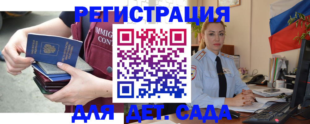 временная регистрация для всех в Красновишерске