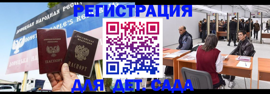 временная регистрация недорого в Красновишерске